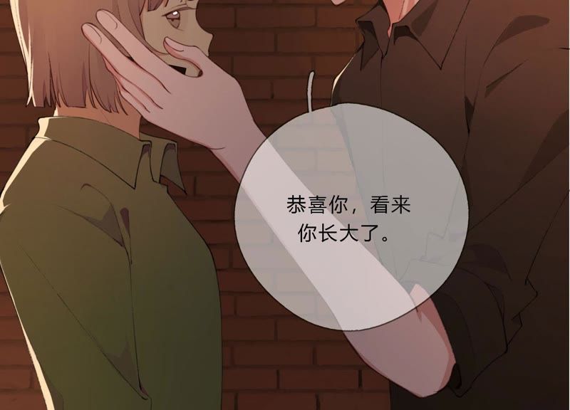 第19话 我的女孩长大了(1/3)-第20话