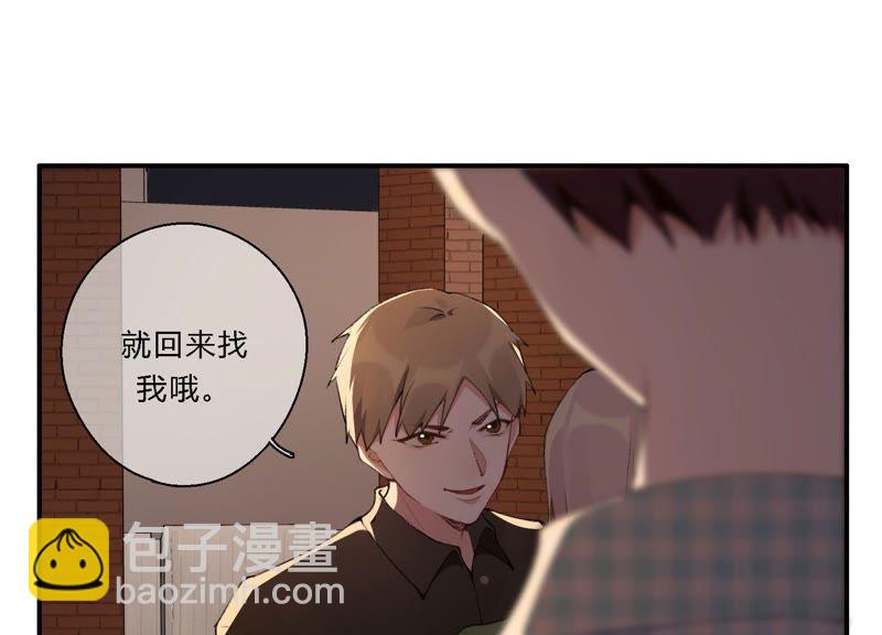 第19话 我的女孩长大了(1/3)-第20话