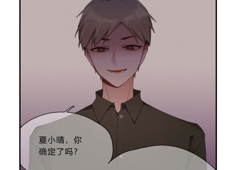 第19话 我的女孩长大了(1/3)-第20话