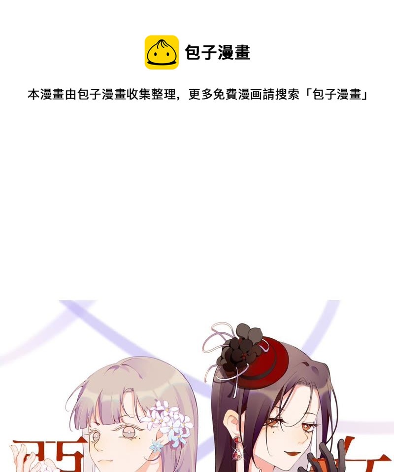 第21话 硬核表白(1/3)-第22话