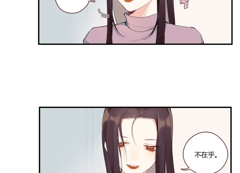 第21话 硬核表白(1/3)-第22话