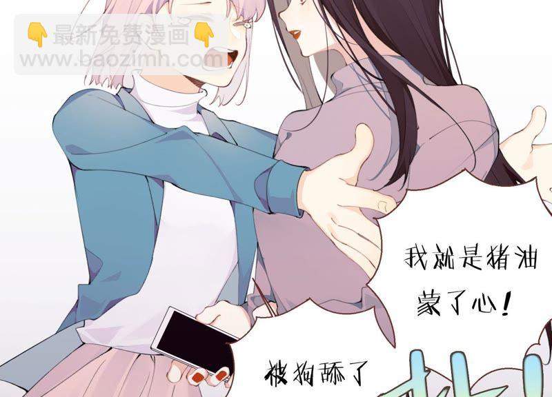 第21话 硬核表白(1/3)-第22话