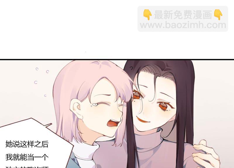 第21话 硬核表白(1/3)-第22话