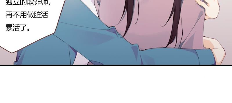 第21话 硬核表白(1/3)-第22话