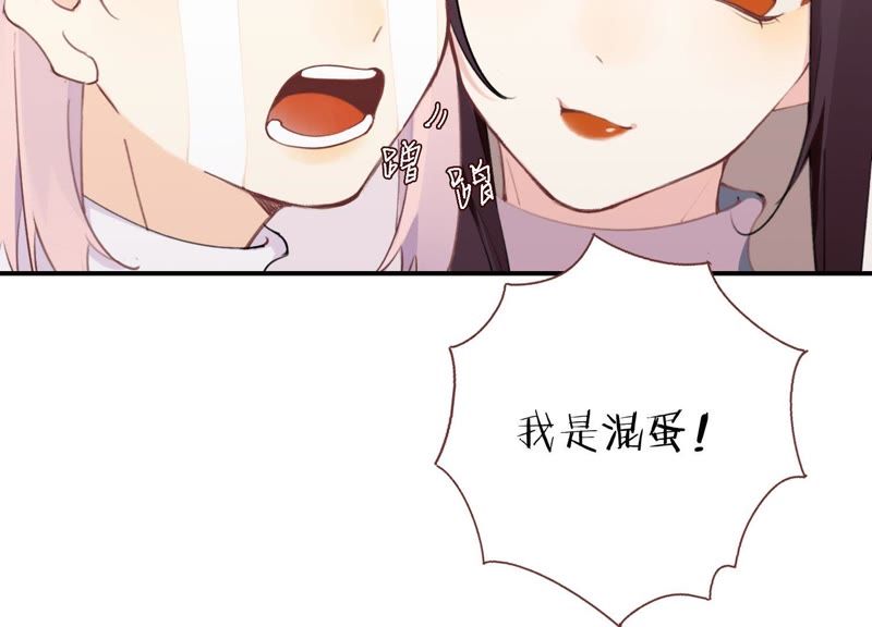 第21话 硬核表白(1/3)-第22话