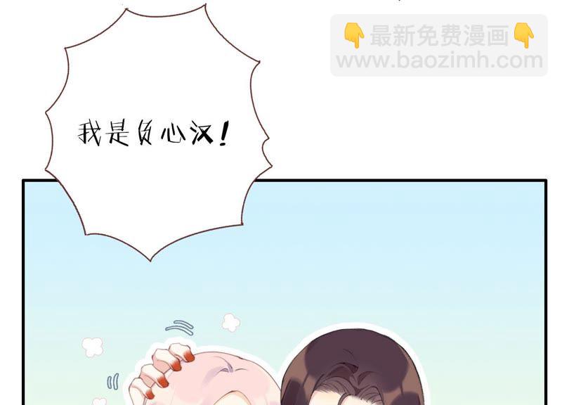 第21话 硬核表白(1/3)-第22话