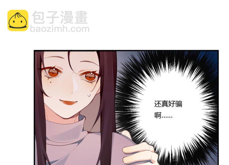 第21话 硬核表白(1/3)-第22话