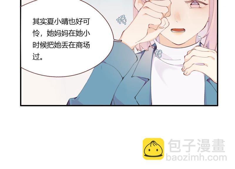 第21话 硬核表白(1/3)-第22话