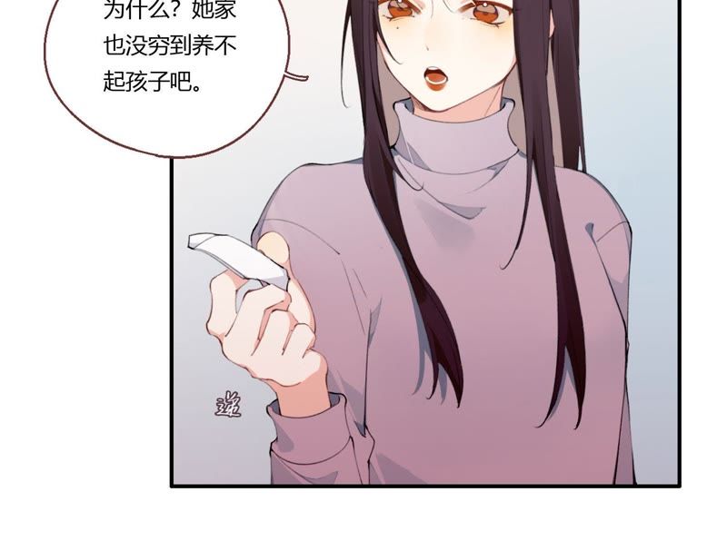 第21话 硬核表白(1/3)-第22话