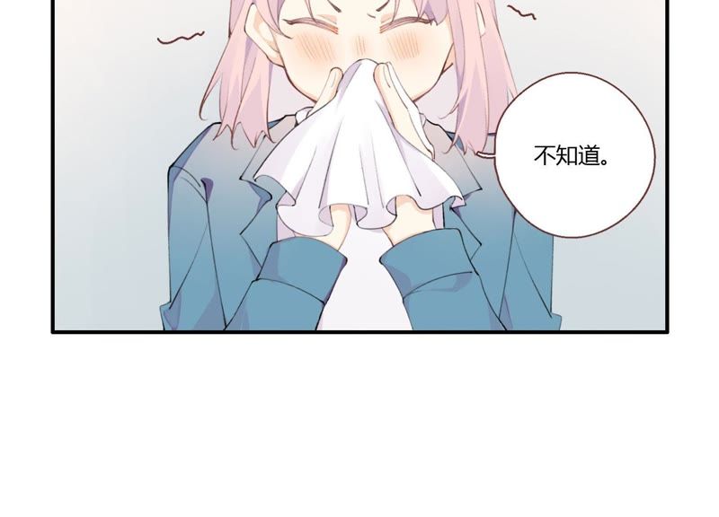 第21话 硬核表白(1/3)-第22话