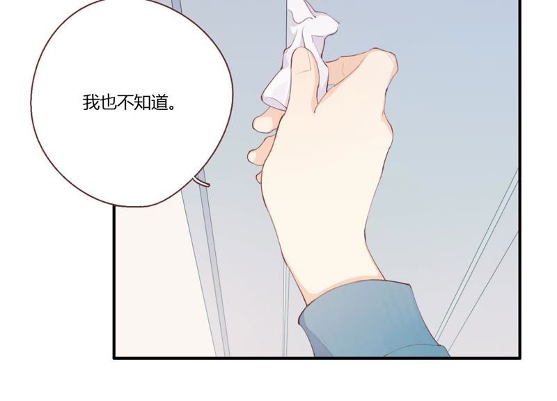 第21话 硬核表白(1/3)-第22话