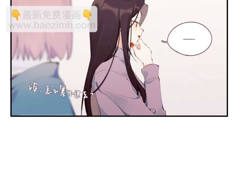 第21话 硬核表白(1/3)-第22话