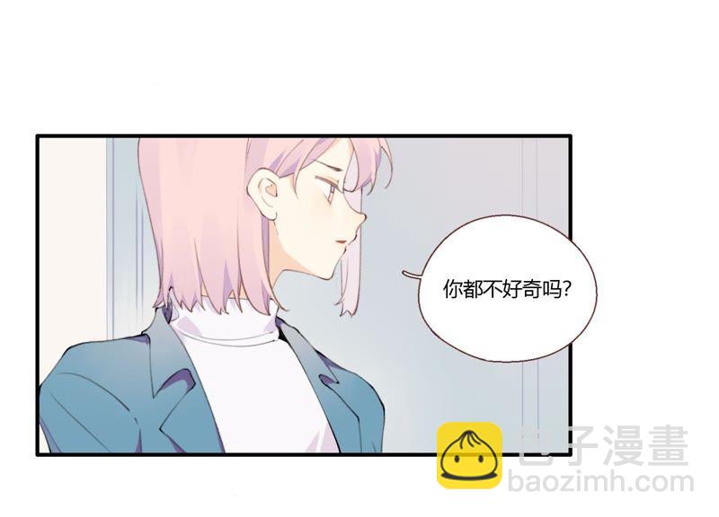 第21话 硬核表白(1/3)-第22话