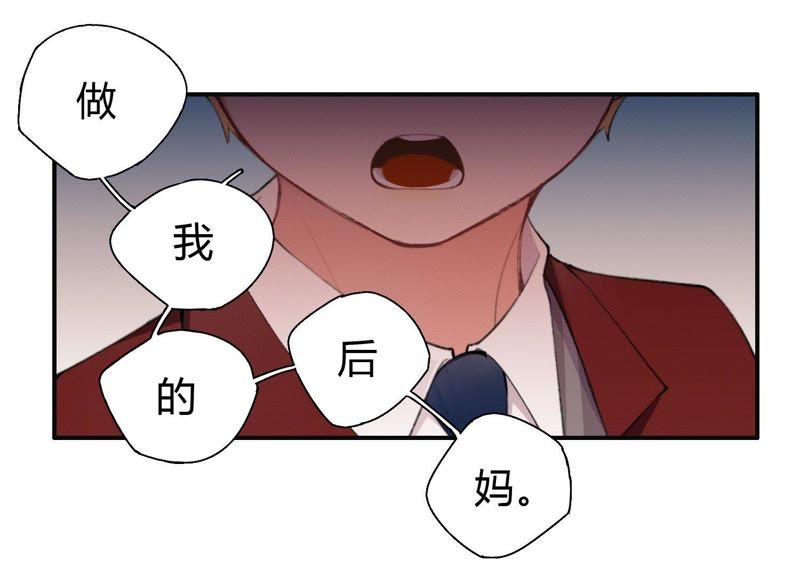 第23话 这个内衣不许穿！(1/3)-第24话