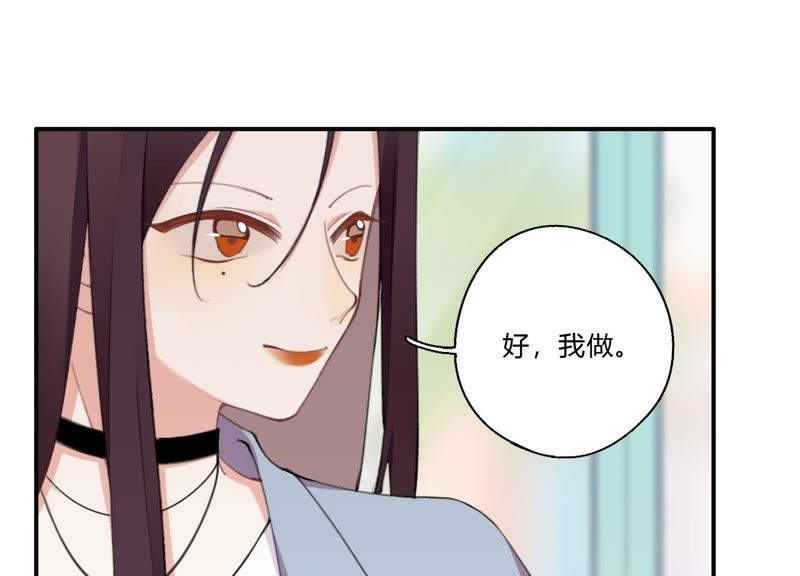 第23话 这个内衣不许穿！(1/3)-第24话