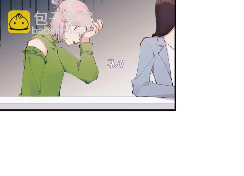 第23话 这个内衣不许穿！(1/3)-第24话