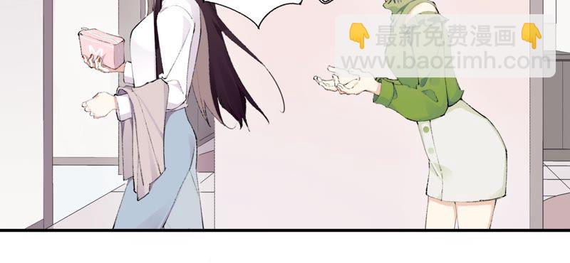 第23话 这个内衣不许穿！(1/3)-第24话