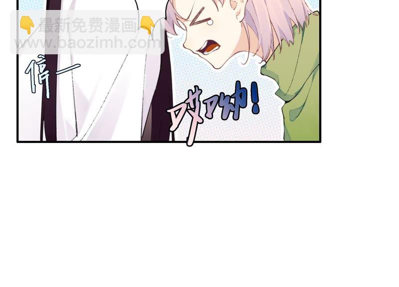 第23话 这个内衣不许穿！(1/3)-第24话