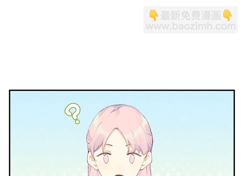 第23话 这个内衣不许穿！(1/3)-第24话