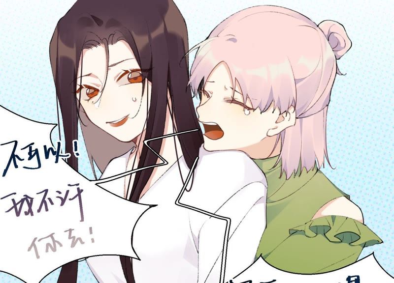 第23话 这个内衣不许穿！(1/3)-第24话