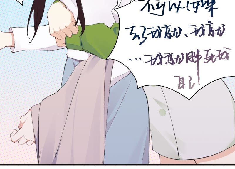 第23话 这个内衣不许穿！(1/3)-第24话