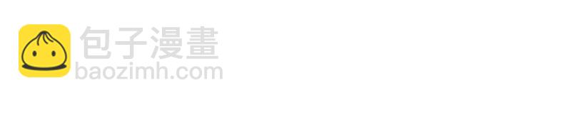 第23话 这个内衣不许穿！(1/3)-第24话