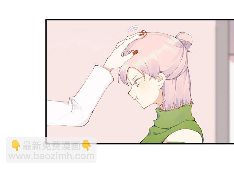 第23话 这个内衣不许穿！(1/3)-第24话