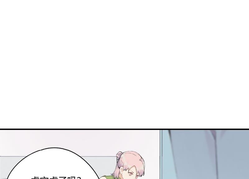 第23话 这个内衣不许穿！(1/3)-第24话