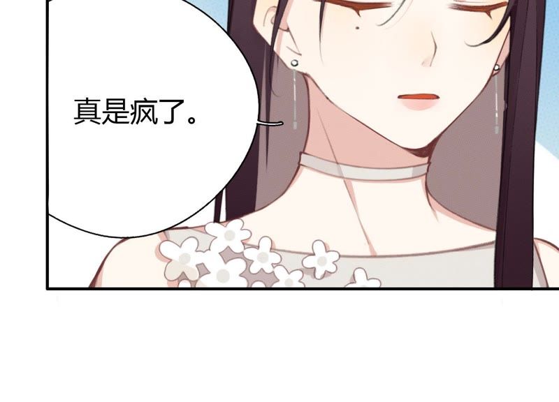 第25话 当后妈都有对手？！(1/2)-第26话