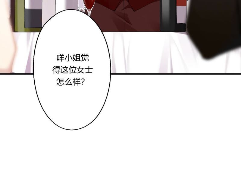 第25话 当后妈都有对手？！(1/2)-第26话