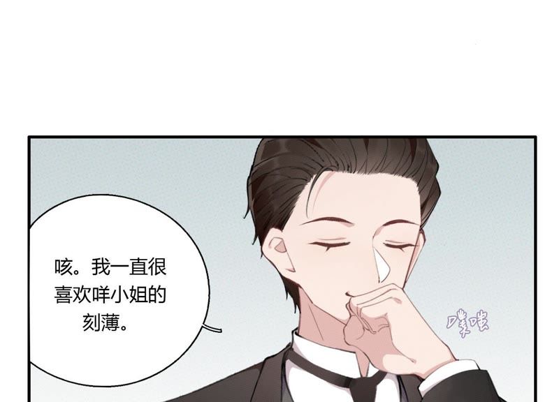 第25话 当后妈都有对手？！(1/2)-第26话