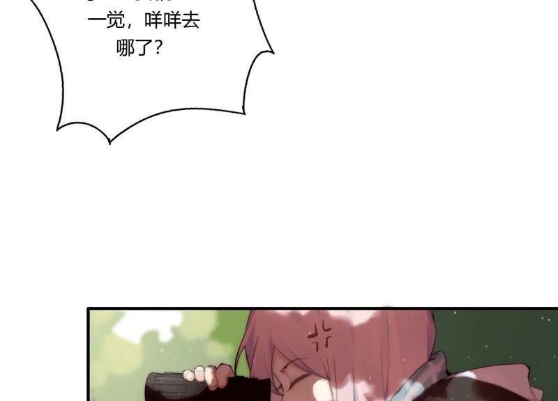 第25话 当后妈都有对手？！(1/2)-第26话