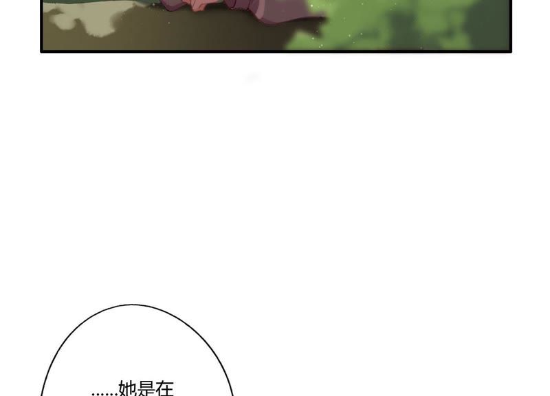 第25话 当后妈都有对手？！(1/2)-第26话