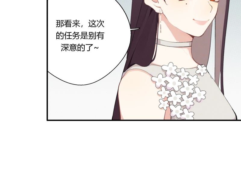 第25话 当后妈都有对手？！(1/2)-第26话