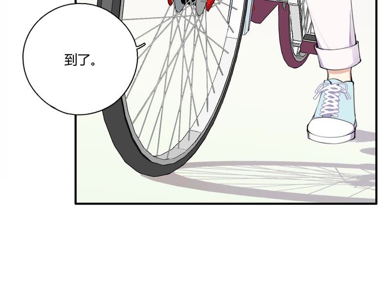 第27话 我不许你欺负他！(1/3)-第28话