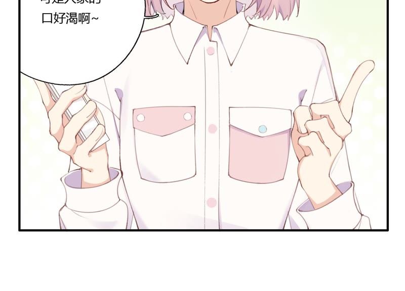 第27话 我不许你欺负他！(1/3)-第28话