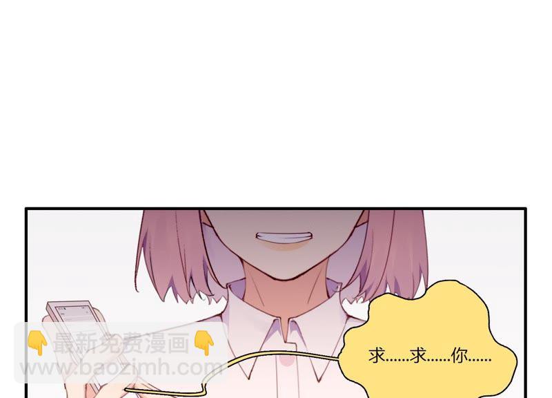 第27话 我不许你欺负他！(1/3)-第28话