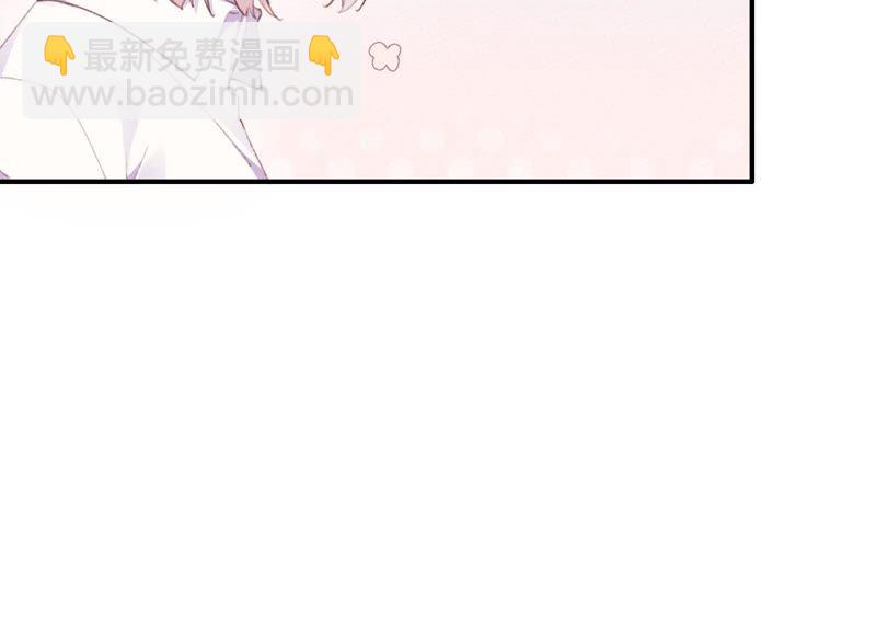 第27话 我不许你欺负他！(1/3)-第28话