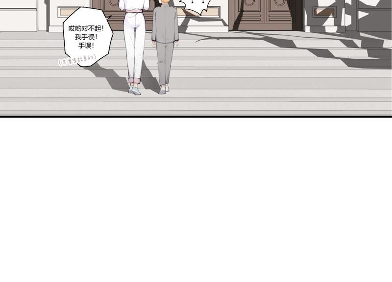 第27话 我不许你欺负他！(1/3)-第28话