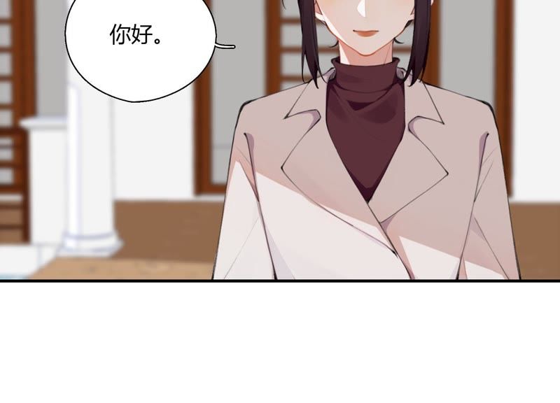 第27话 我不许你欺负他！(1/3)-第28话