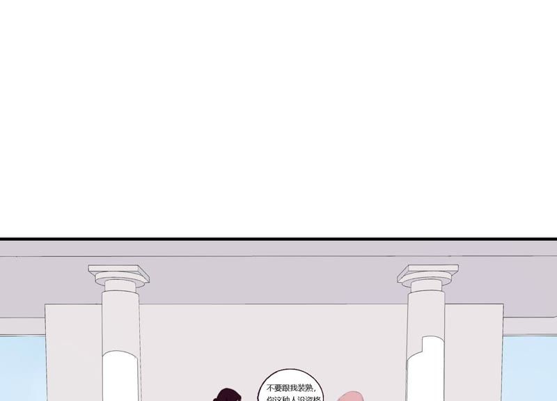 第27话 我不许你欺负他！(1/3)-第28话