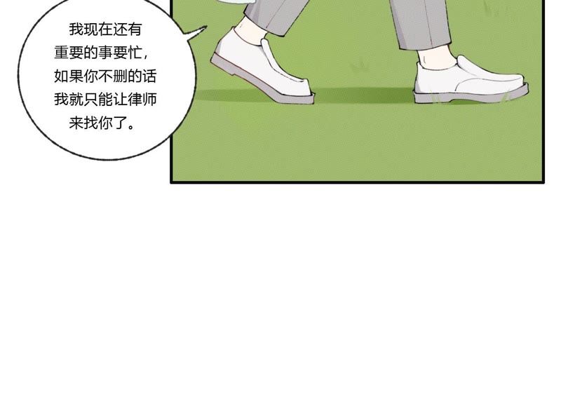 第29话 坏女孩的守护者(1/3)-第30话