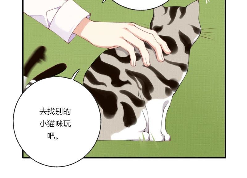 第29话 坏女孩的守护者(1/3)-第30话