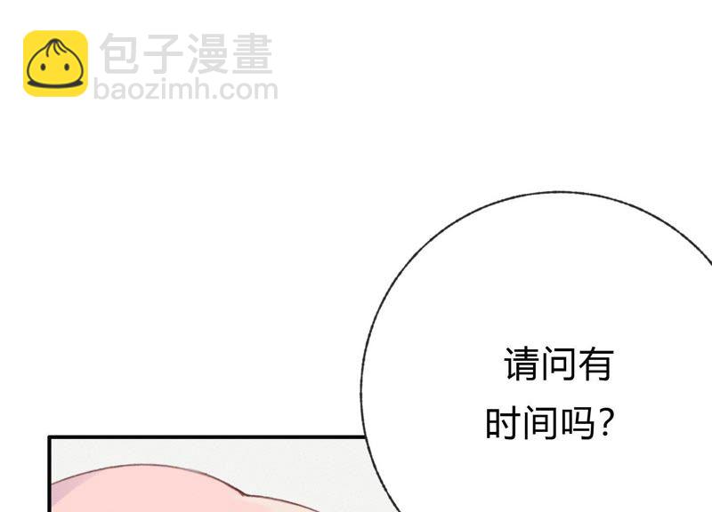 第29话 坏女孩的守护者(1/3)-第30话