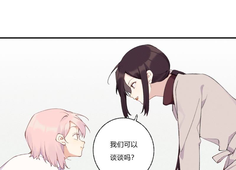 第29话 坏女孩的守护者(1/3)-第30话