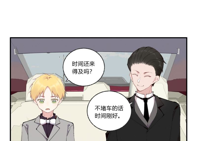 第29话 坏女孩的守护者(1/3)-第30话