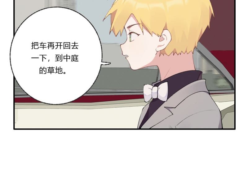 第29话 坏女孩的守护者(1/3)-第30话