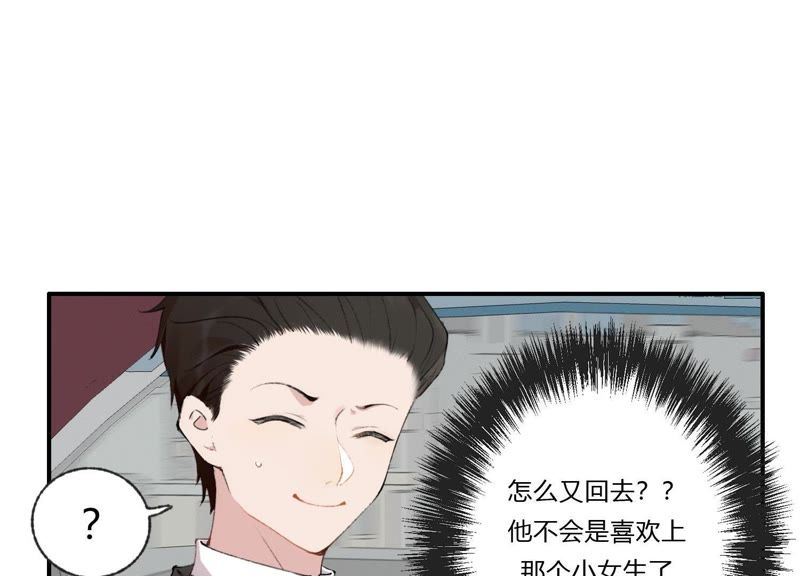 第29话 坏女孩的守护者(1/3)-第30话