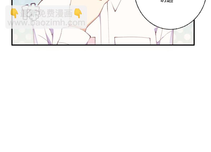 第29话 坏女孩的守护者(1/3)-第30话