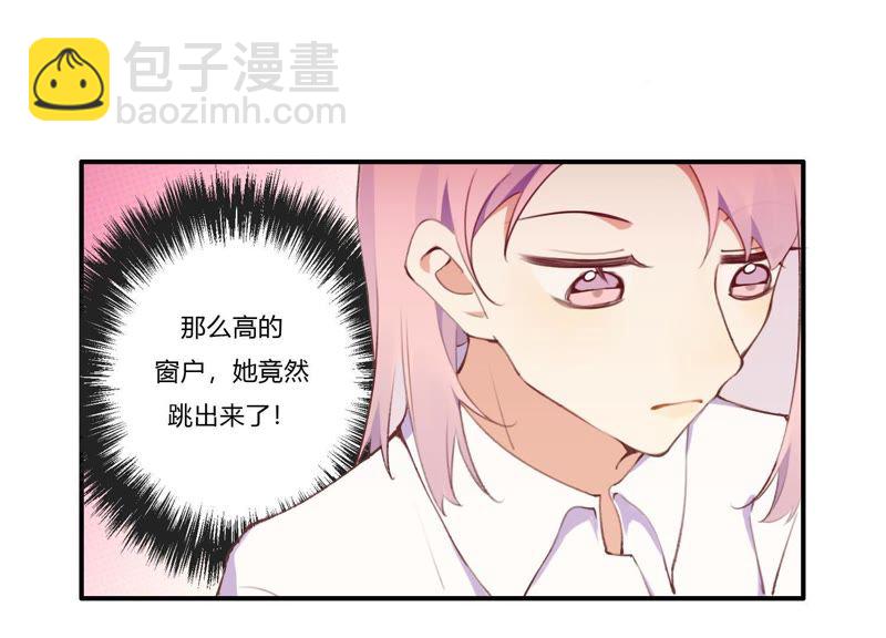 第29话 坏女孩的守护者(1/3)-第30话